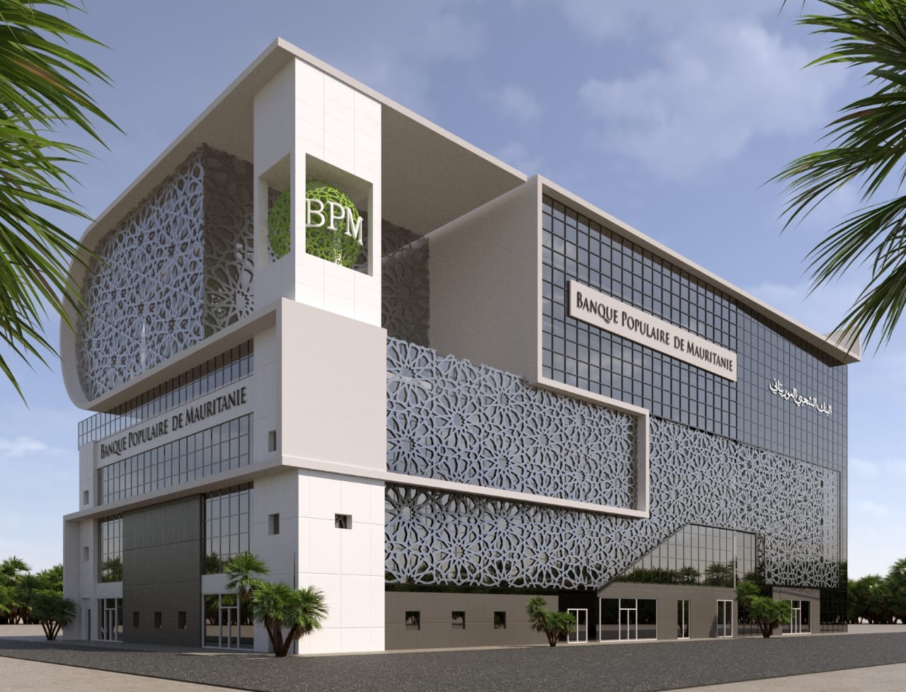 BANQUE POPULAIRE DE MAURITANIE (BPM) <br> <br>  Commercial